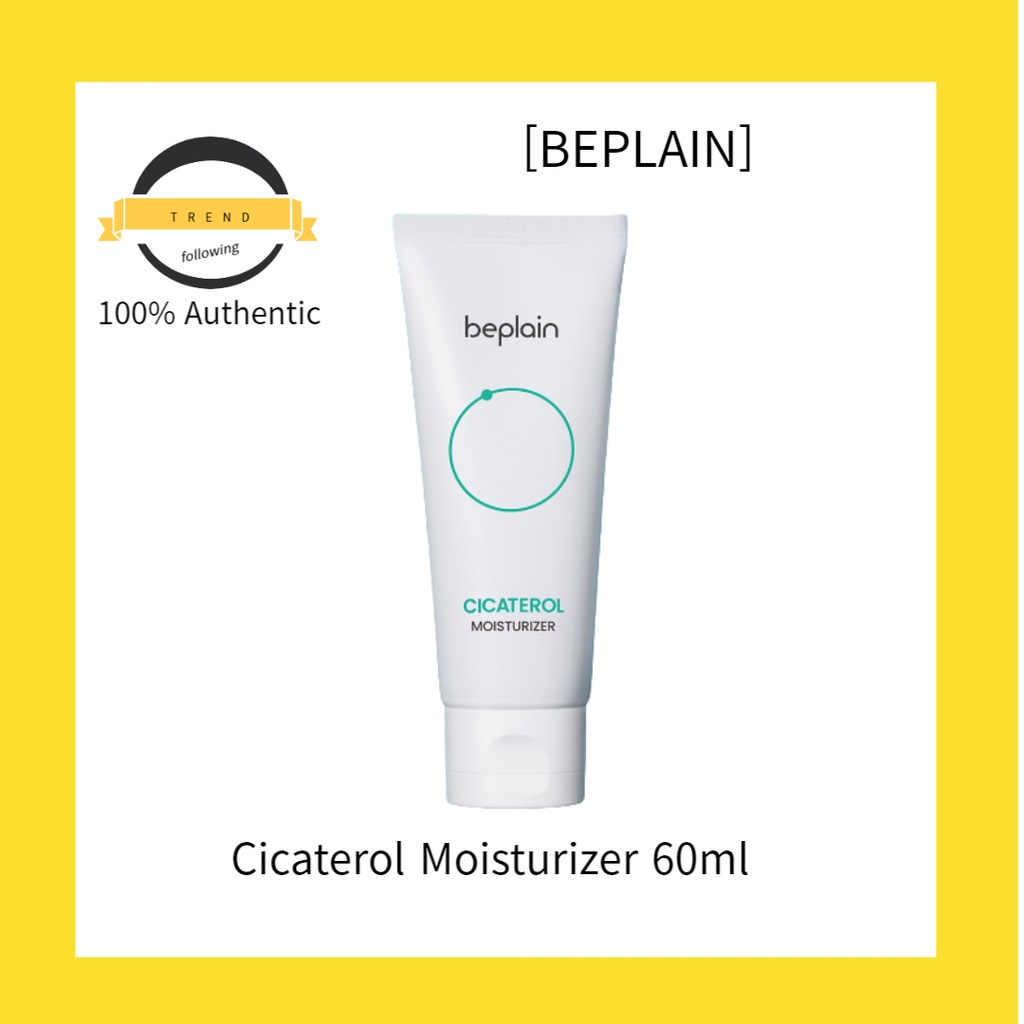 beplain-cicaterol-มอยส์เจอร์ไรเซอร์-60-มล