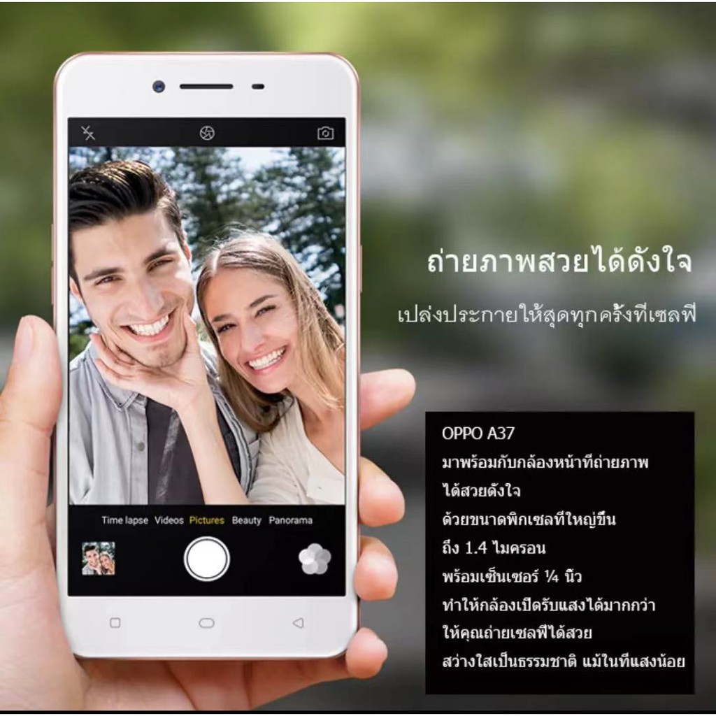 ข้อเสนอพิเศษ-oppo-a37-ของเเท้100-ram2-gb-rom16-gb-ฉลาดโทรศัพท์สมาร์ท-ประกันร้าน-เเถมฟรีเคสใส-ฟิล์มกระจก