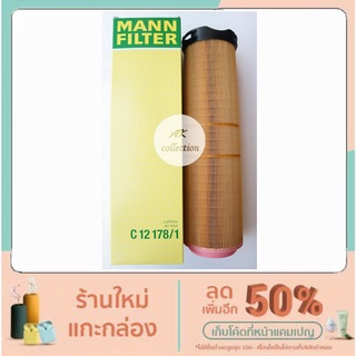 BENZ กรองอากาศ ไส้กรองอากาศ Air filter Mann  C12178/1  เบนซ์  รุ่น W211 E220 CDI เครื่อง om646