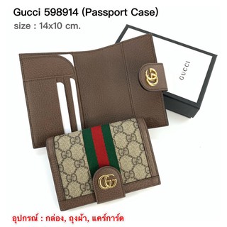 GUCCI Passport Case ของแท้ 100% [ส่งฟรี]