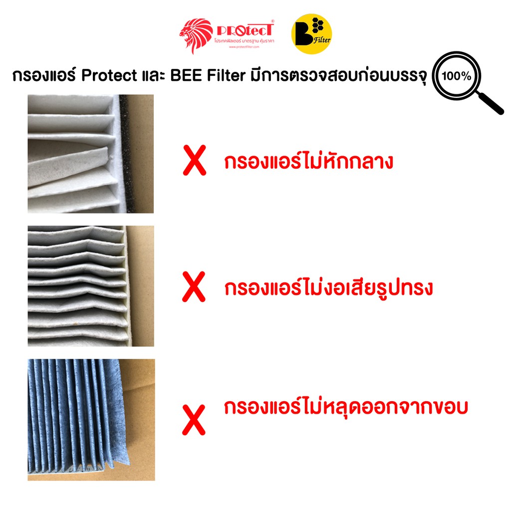 กรองแอร์รถยนต์-แลนเซอร์-ex-พรีเมี่ยม-ไส้กรองแอร์-ฟิลเตอร์แอร์-กรองฝุ่น-pm-2-5-ได้