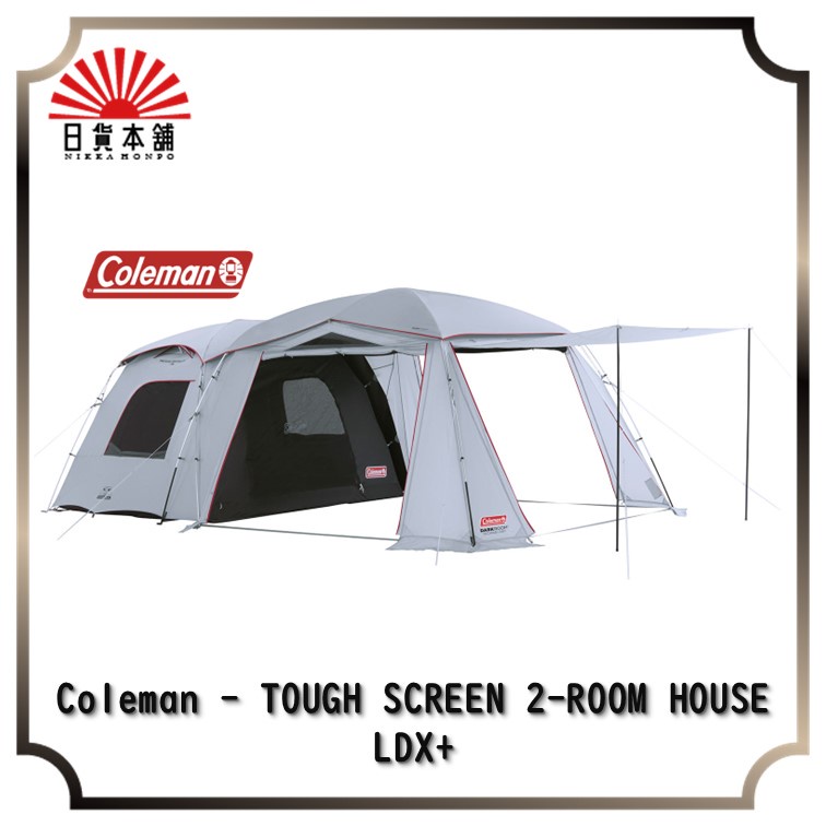 Coleman - Tough Screen 2-Room House / LDX+ / 2000036438 / Dark Room ...