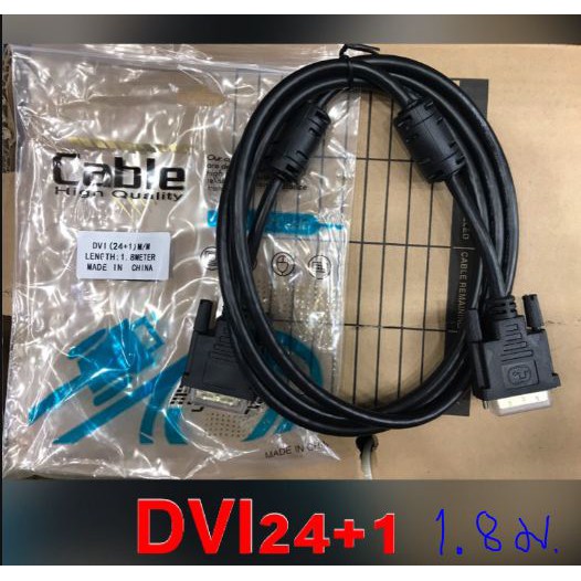 พร้อมส่ง-dvi-24-1-to-dvi-24-1-และ-dvi-24-5-to-dvi-24-5-ความยาว-1-8ม-สายต่อคอม-สายดีวีไอ-สาย-dvi-dvi24-5-dvi-m-to-dvi-m