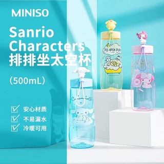 กระบอกน้ำ Sario X Miniso