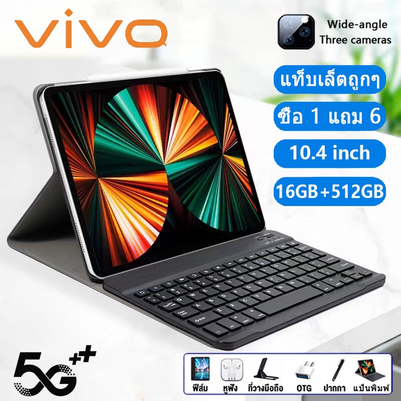 ราคาและรีวิวรับประกัน 3 ปี 2022 VIV0 Tablet 10.4 นิ้วหน้าจอขนาดใหญ่โทร 4G/5G การ์ดคู่ RAM16G+ROM512G แท็บเล็ตราคาถูกของแท้เดิม