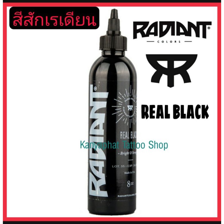 ราคาและรีวิวสีสักเรเดียน Radiant Real Black ขนาด 8 oz