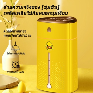 (1 ชิ้น) USB Humidifier, Silent Home ความจุขนาดใหญ่, เครื่องฉีดน้ำในห้องนอน, เครื่องพ่นสารเคมีฟอกอากาศ