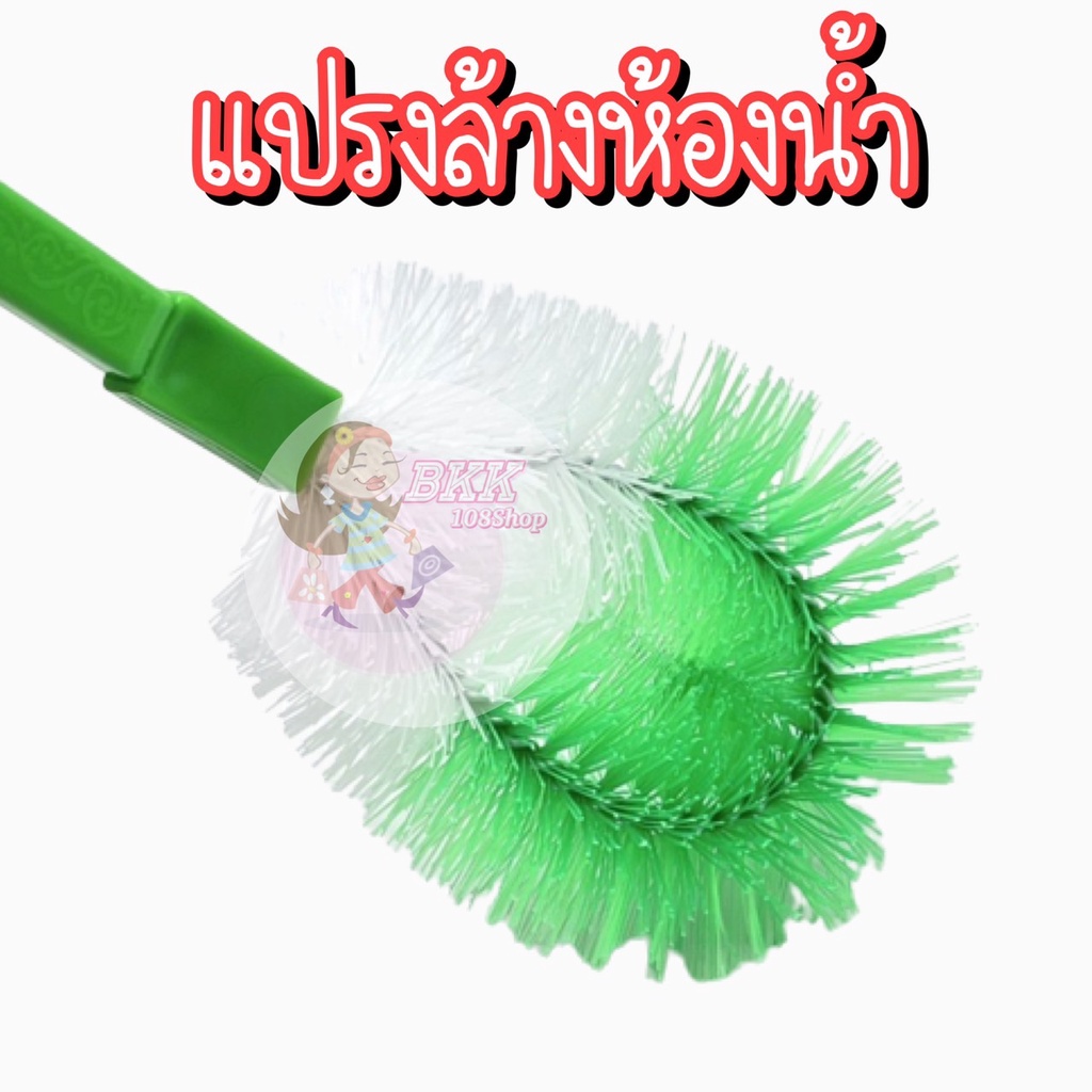 ซื้อ-3แถม1-แปรงล้างห้องน้ำ-แปรงขัดชักโครก-แปรงล้างส้วม-แปรงล้างสุขภัณฑ์-ด้ามยาวจับถนัดมือ-มี-3-สี-ชมพู-น้ำเงิน-เขียว