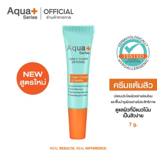 [AQUA11 ลด 130.-] AquaPlus Daily Clear Defense 7 g. ครีมแต้มสิวสูตรใหม่ สำหรับผิวมัน ผิวที่มีแนวโน้มเป็นสิวง่าย