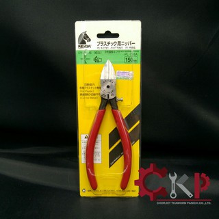 KEIBA คีมตัดพลาสติก 6" PL-726A ปรับปากได้ (plastic cutting pliers)