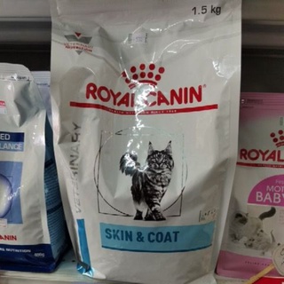 อาหารบำรุงผิวหนังและขน(Royal canin skin and coat)400g,1.5kg
