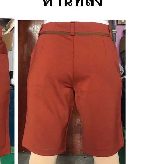 กางเกง3ส่วน-กางเกงสามส่วน-กางเกง3ส่วนผู้หญิง-กางเกงพอดีเข่า-กางเกงสีอิฐ-ชาไทย