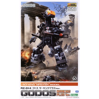 (พร้อมส่ง)  RZ-014 Godos Marking Plus Ver. zoid ซอยด์