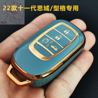 เหมาะสำหรับ Dongfeng Honda 2022 11th generation Civic car key case 11th generation ใหม่ Civic เกราะป้องกัน buckle