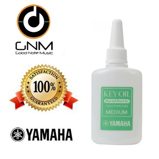 Yamaha Key Oil (M) น้ำมันหล่อลื่นกระเดื่อง