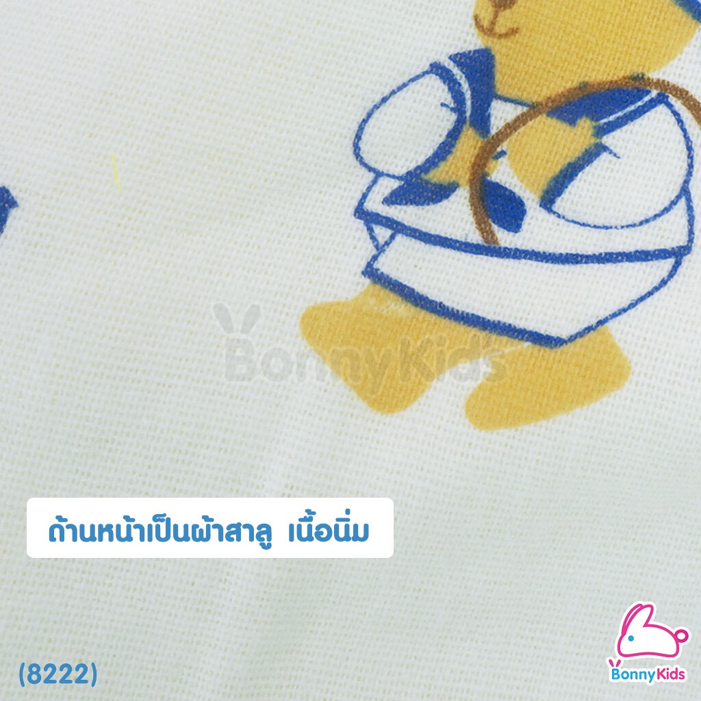 8222-ผ้าเช็ดตัวสาลูญี่ปุ่น-รังผึ้ง-7-ชั้น-cotton-100-size-16x32-นิ้ว