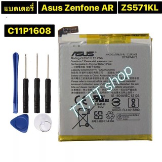 แบตเตอรี่ Asus Zenfone AR ZS571KL A002 A002A C11P1608 3300mAh พร้อมชุดถอด ร้าน TT.TT shop