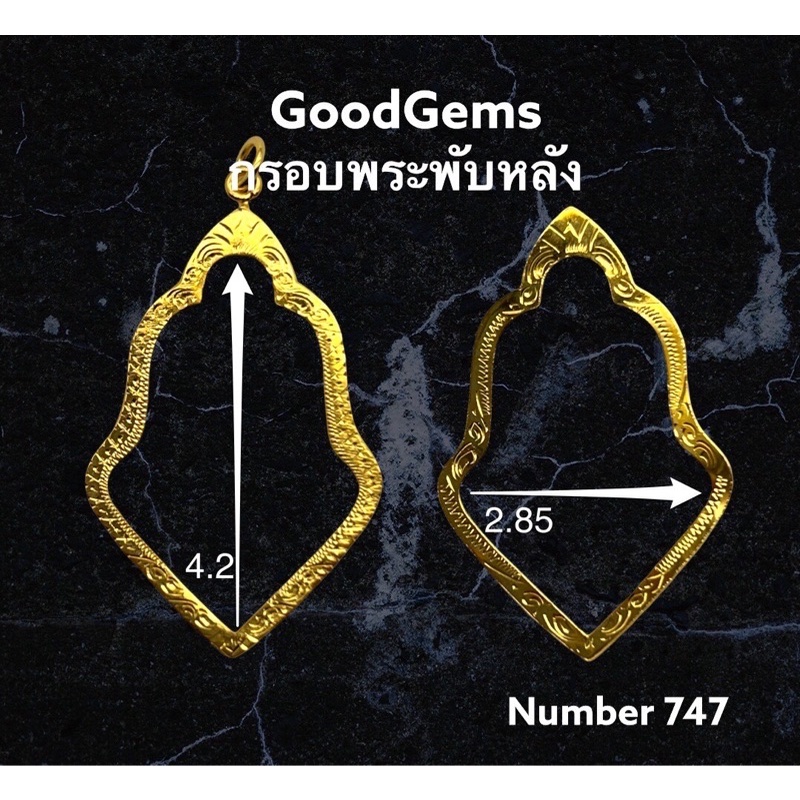 ภาพหน้าปกสินค้ากรอบพระ ทองไมครอน (พับหลัง) ทรง จำปี ชุปทองไมครอน 100%  747 จากร้าน goodgems บน Shopee