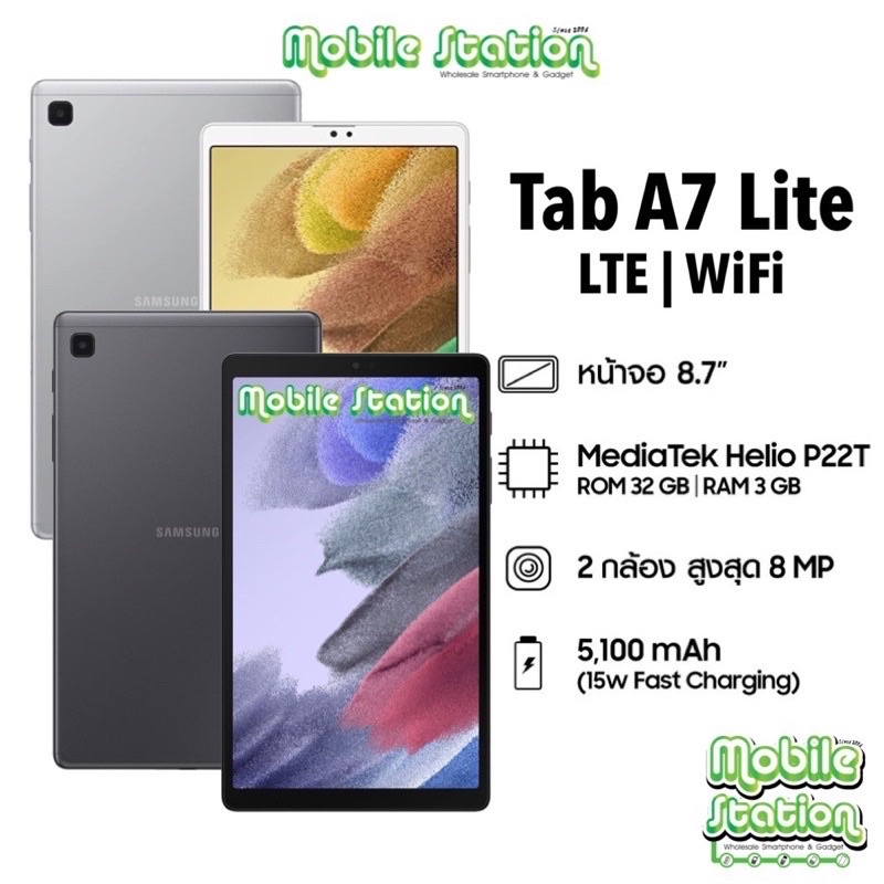 ภาพสินค้าSamsung Galaxy Tab A7 2020 LTE  WiFi 10.4" Snap 662 , Tab A7 Lite LTE 8.7" ศูนย์ไทย ผ่อน0% MobileStation จากร้าน mobilestationmbk บน Shopee ภาพที่ 5