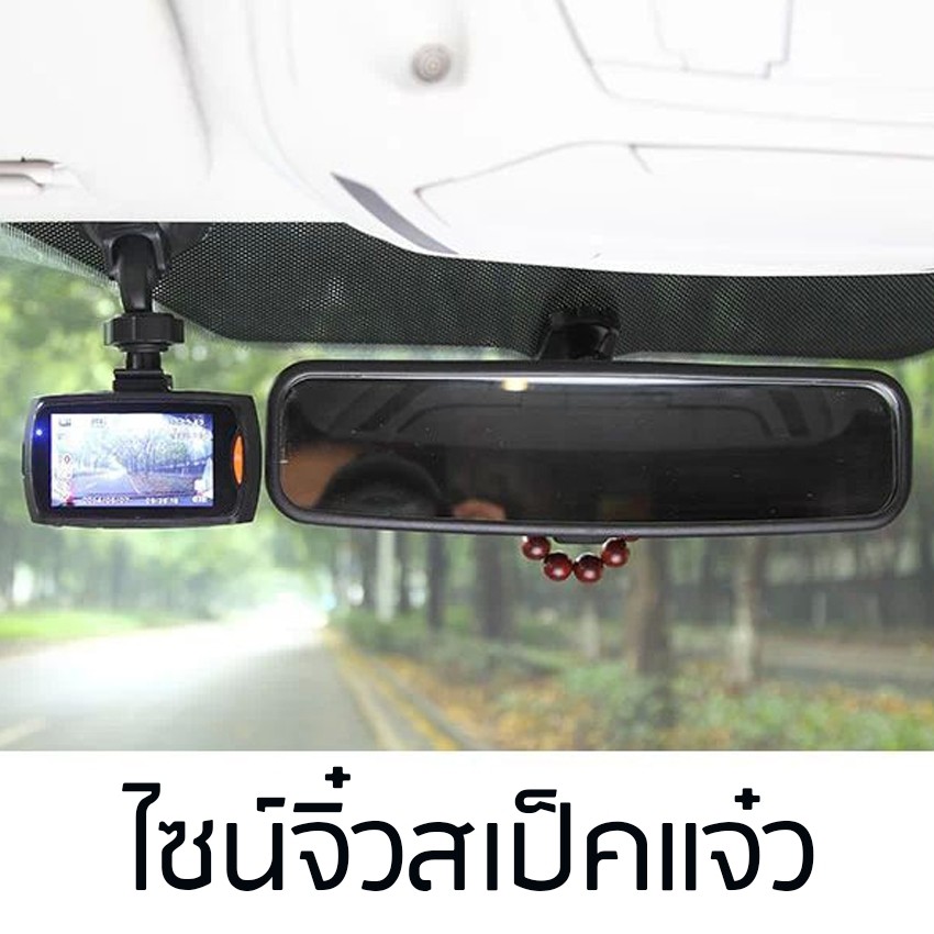 กล้องติดรถยนต์-กล้องหน้ารถ-กล้องบันทึกวีดีโอ-carmera-cam-recorder-full-hd
