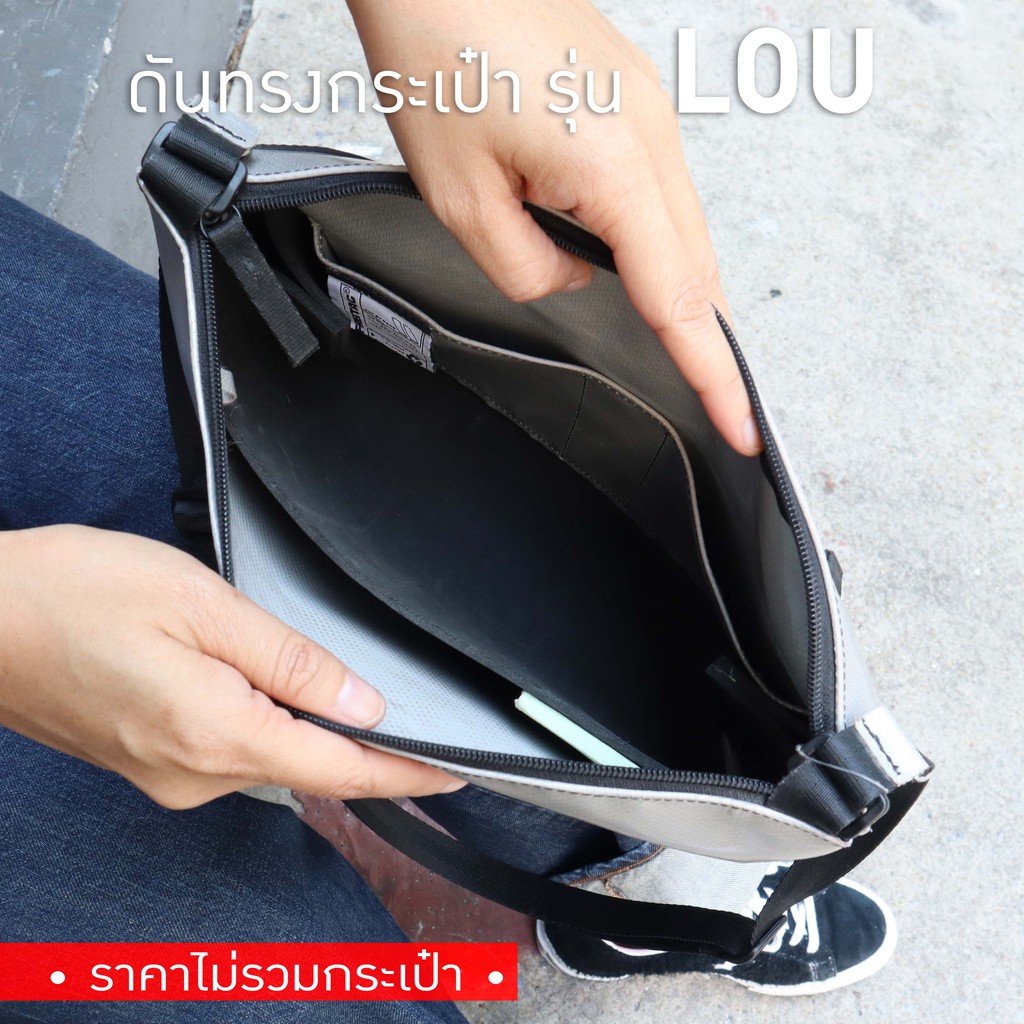 พร้อมส่ง-ดันทรงกระเป๋า-freitag-รุ่น-f553-lou-ไม่มีโครงเหล็ก