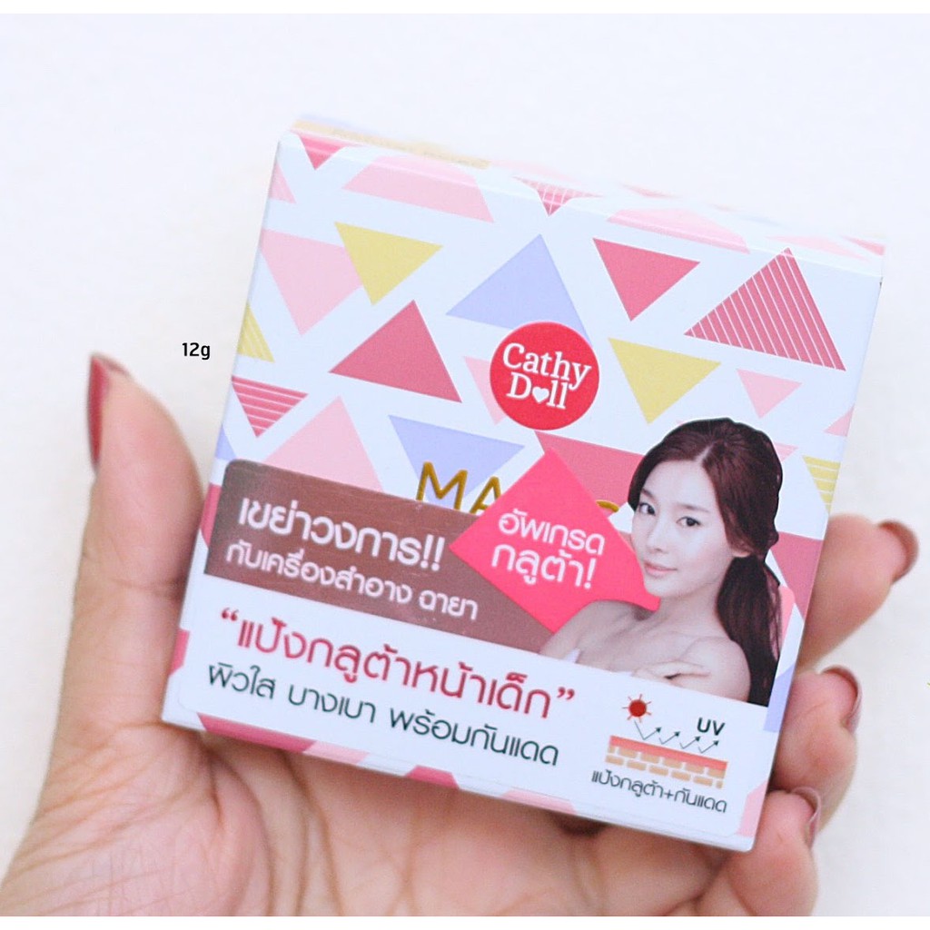 เคที่ดอลล์-แป้งพัฟ-เมจิกกลูต้าแพ็ค-แป้งกลูต้า-หน้าเด็ก-cathy-doll-magic-gluta-pact-spf50-pa