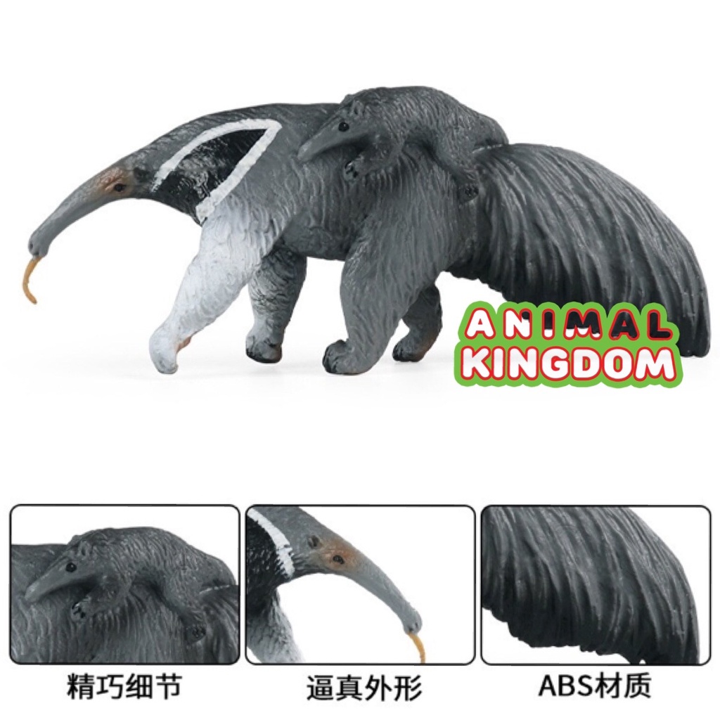 animal-kingdom-โมเดลสัตว์-ตัวกินมด-มีลูก-ขนาด-13-00-cm-จากหาดใหญ่