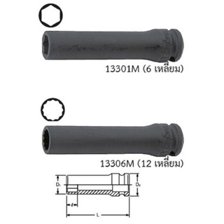 KOKEN 13306M-23 ขอบบาง ลูกบ๊อกลมยาว 3/8"-12p-23mm.