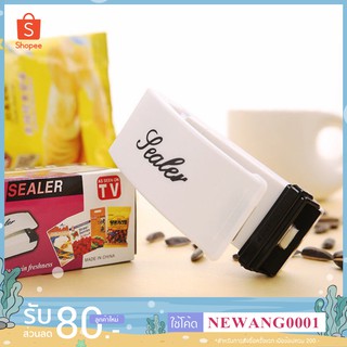 [ACN001] เครื่องแพคถุงพลาสติกสูญญากาศ Sealer Power สำหรับซีลพลาสติกเก็บในสภาวะสูญญากาศ