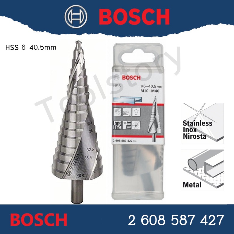 Bosch(สีเงิน) Step Drill 6-40.5mm HSS ดอกเจดีย์ #2608587427 | Shopee ...