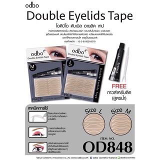 OD848 ODBO DOUBLE EYELIDS TAPE ตาข่ายติดตาสองชั้น ติดง่ายแนบสนิทอ่อนโยนไม่ทำให้ระคายเคือง