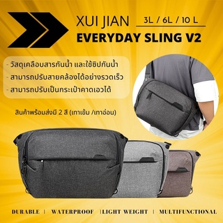 ภาพหน้าปกสินค้ากระเป๋ากล้อง BAG XIU JIAN รุ่น EVERYDAY SLING V2 ทรง Peak design (พร้อมส่ง) ที่เกี่ยวข้อง