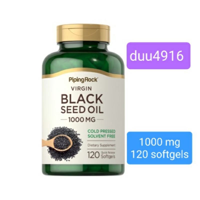 black-seed-oil-น้ำมันเมล็ดเทียนดำ-สกัดเย็น