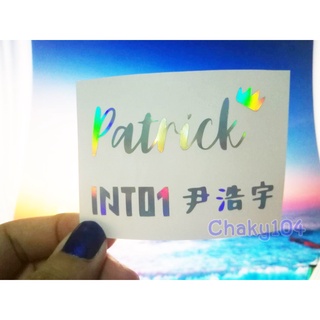 พร้อมส่ง! Sticker Hologram ชื่อเมมเบอร์ INTO1 (ชื่ออังกฤษ, ชื่อจีน, ชื่อวง) *มีเก็บเงินปลายทาง*