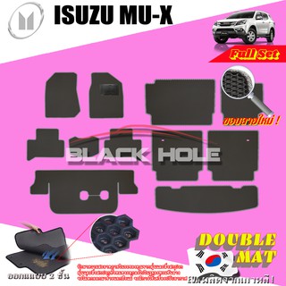 Isuzu MU-X 2013-2019 Full option ฟรีแพดยาง พรมรถยนต์เข้ารูป2ชั้นแบบรูรังผึ้ง Blackhole Carmat