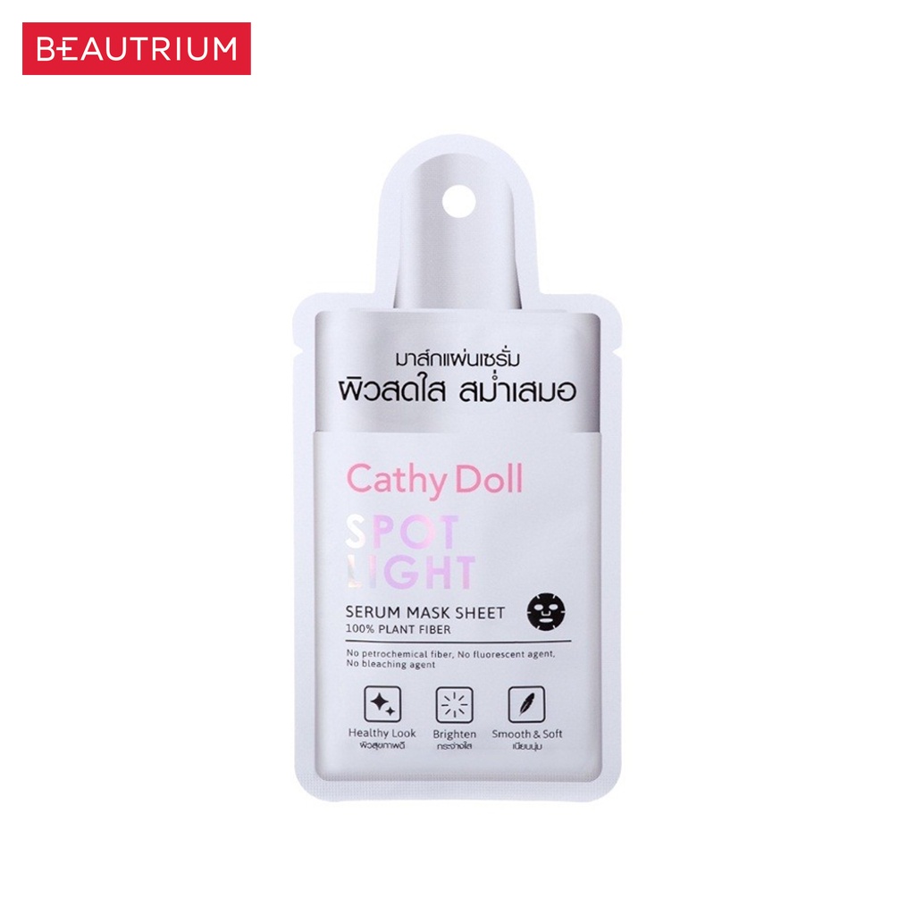cathy-doll-spotlight-serum-mask-sheet-แผ่นมาส์กหน้า-20g