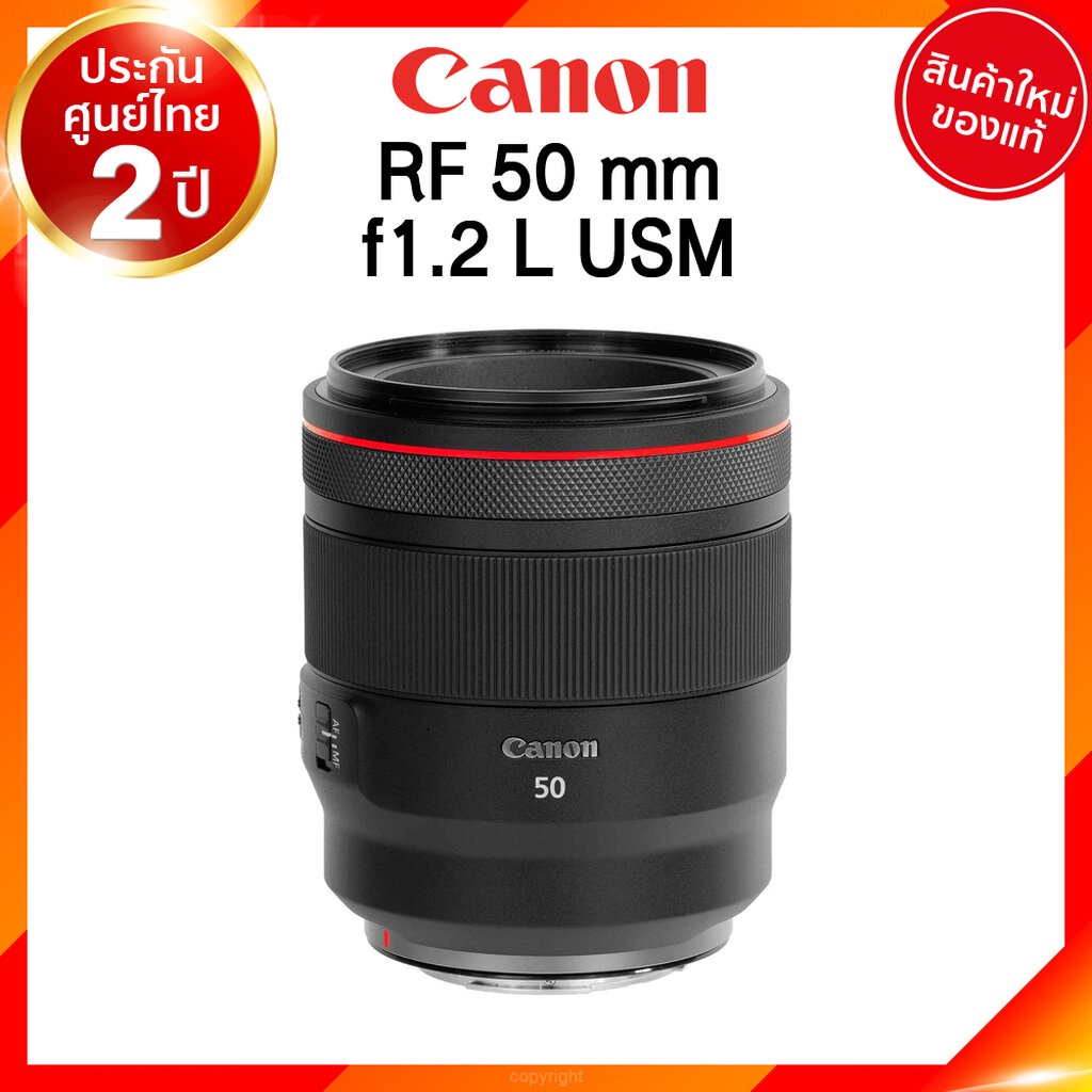Canon rf 50 f1 2 l usm lens jia 2 