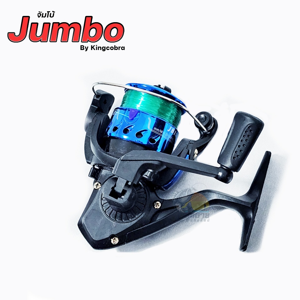 รอกตกปลา-รอกสปินนิ่ง-spining-reel-พร้อมเอ็นติดสปูนขนาด-15-ปอนด์-jumbo-200-by-kingcobra