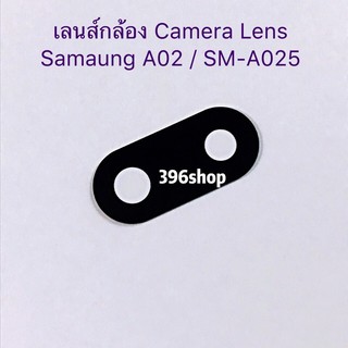 เลนส์กล้อง（Camera Lens）Samsung A02 / A02s