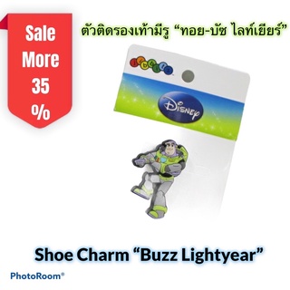 JBS - 👠🌈🎯🤖 ตัวติดรองเท้ามีรู “ ทอย บัช ไลท์เยียร์” 🌈👠Shoe Charm “ TOY - Buzz lightyear” งานshop คมชัด สู่ความเวิ้งว้าง