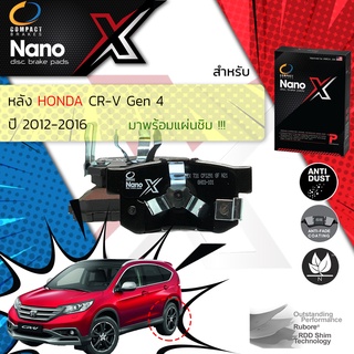 Compact รุ่นใหม่ ผ้าเบรคหลัง HONDA CR-V, CRV 2.0,2.4 gen4 ปี 2012-2016 Compact NANO X DEX 731