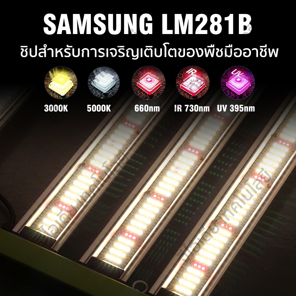 180°พับได้ ไฟปลูก ไฟปลูกต้นไม้ 240W 320W Samsung LM281B LED Grow Light ...