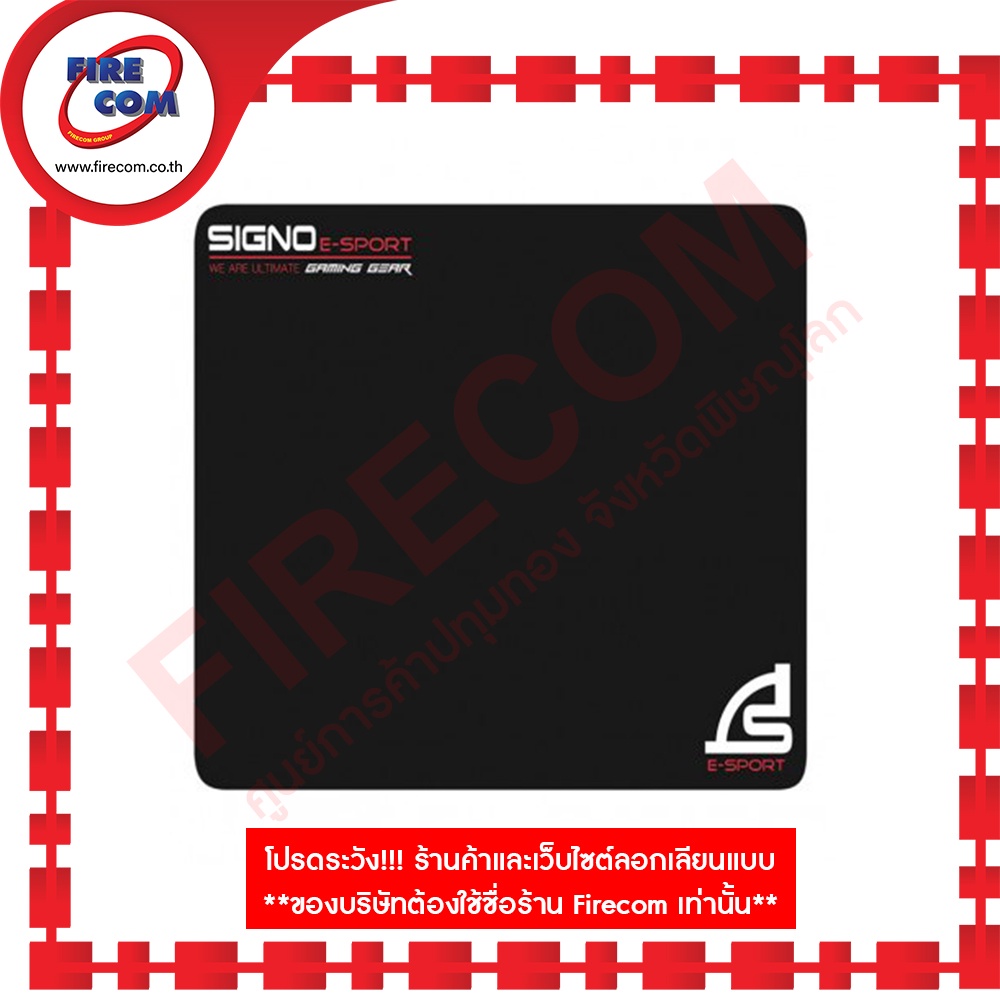 แผ่นรองเมาส์ Mouse Pad Signo MT-300 Speed Edition 270x230x3mm. Gaming ...