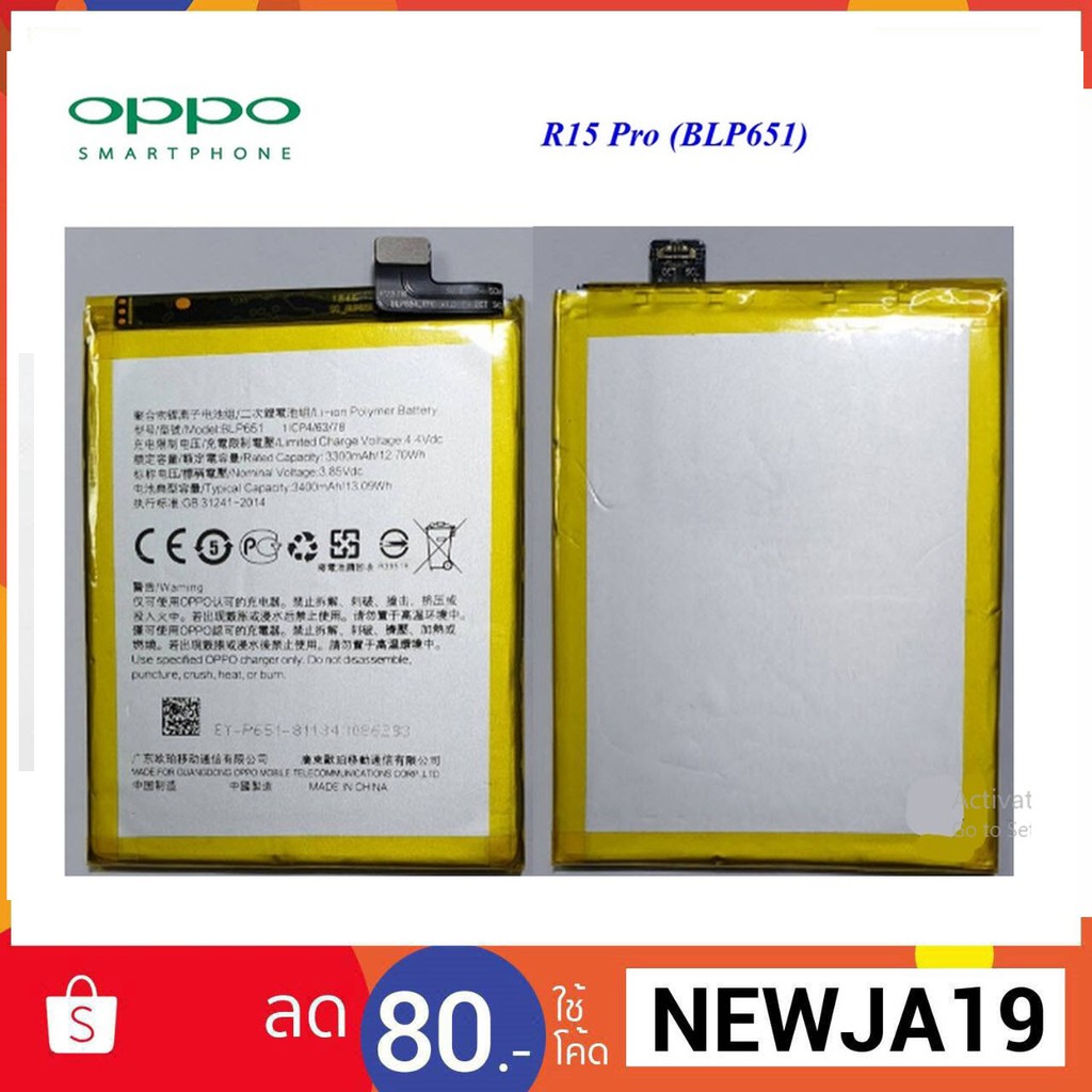 BATTERIA PER OPPO R15 PRO CPH1831 PAAM00 BLP651 3400mAh PRODUZIONE 2025