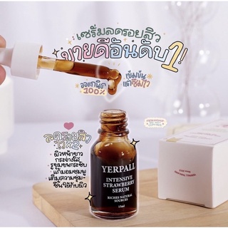 Yerpall เซรั่มสตอเบอร์รี่ ออแกนิก 100% หน้าใส รูขุมขนกระชับ🍓