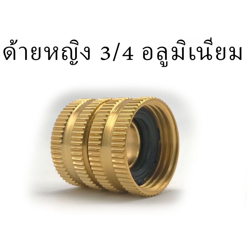 การเชื่อมต่อน้ำสำหรับท่อ-การเชื่อมต่อที่ถอดออกได้