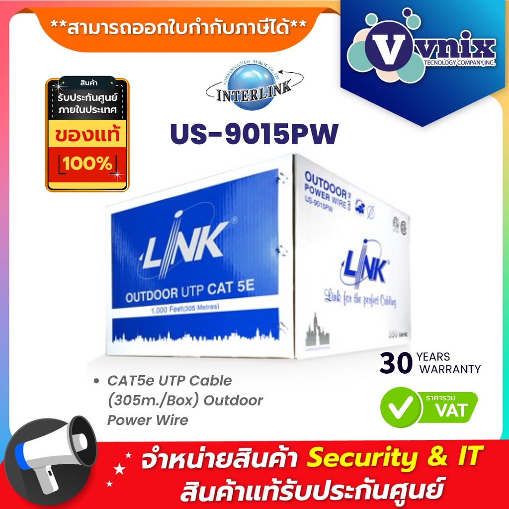US9015PW Link CAT5e UTP Cable (305m./Box) Outdoor Power Wire By Vnix