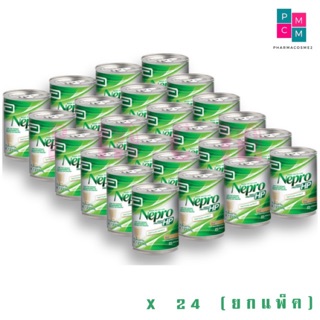 NEPRO HP Vanilla 237 ml เนบโปร เอชพี กลิ่นวนิลา 237 มล.