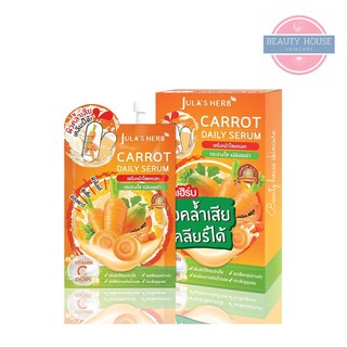 [ถูก&amp;แท้] จุฬาเฮิร์บ เซรั่มหน้าใสแครอท (ยกกล่อง 6ซอง) 🥕 Carrot Daily Serum 🥕