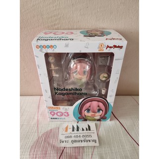 Nendoroid 903 Nadeshiko Kagamihara